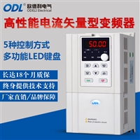 ODL1500系列变频器