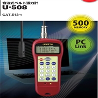 日本盖茨UNITTA音波式张力计U-508测量三角带厂家特促买一赠一