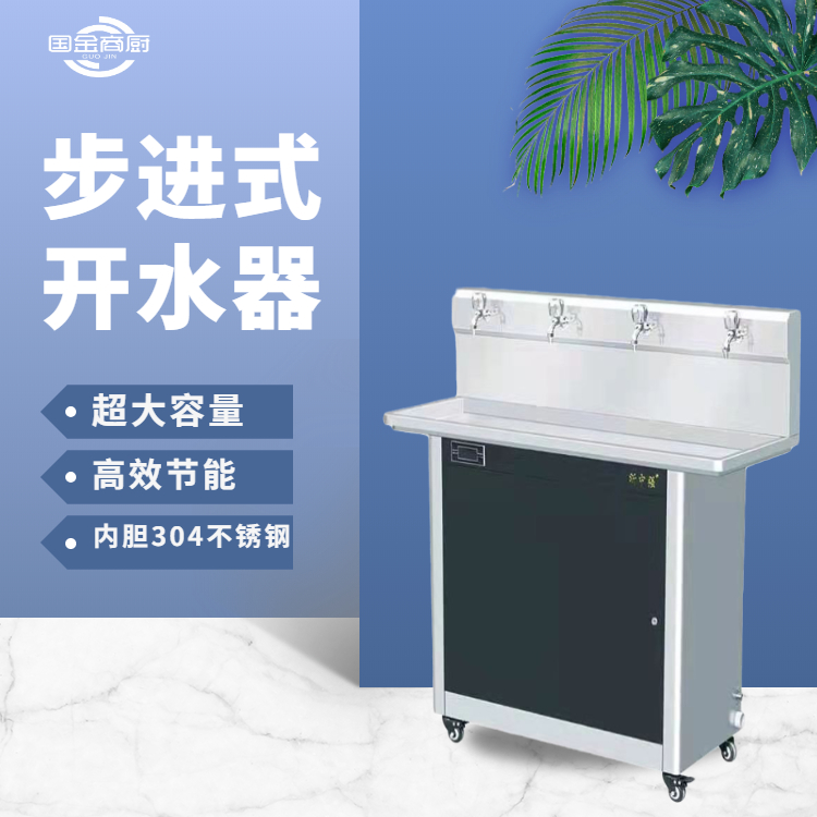 即热式热水器 热水器批发 热水器电加热