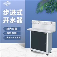 即热式热水器 热水器批发 热水器电加热