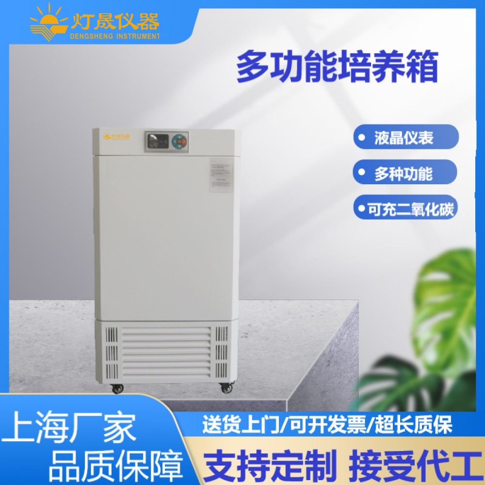 干培两用箱上海厂家