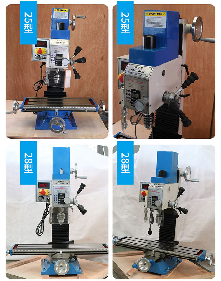 微型铣床小型钻铣床多功能家用机床一体机车床机钻床金属加工设备