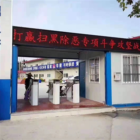 工地人脸识别