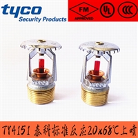 TY4151泰科消防喷头68度/K115 FM/UL认证