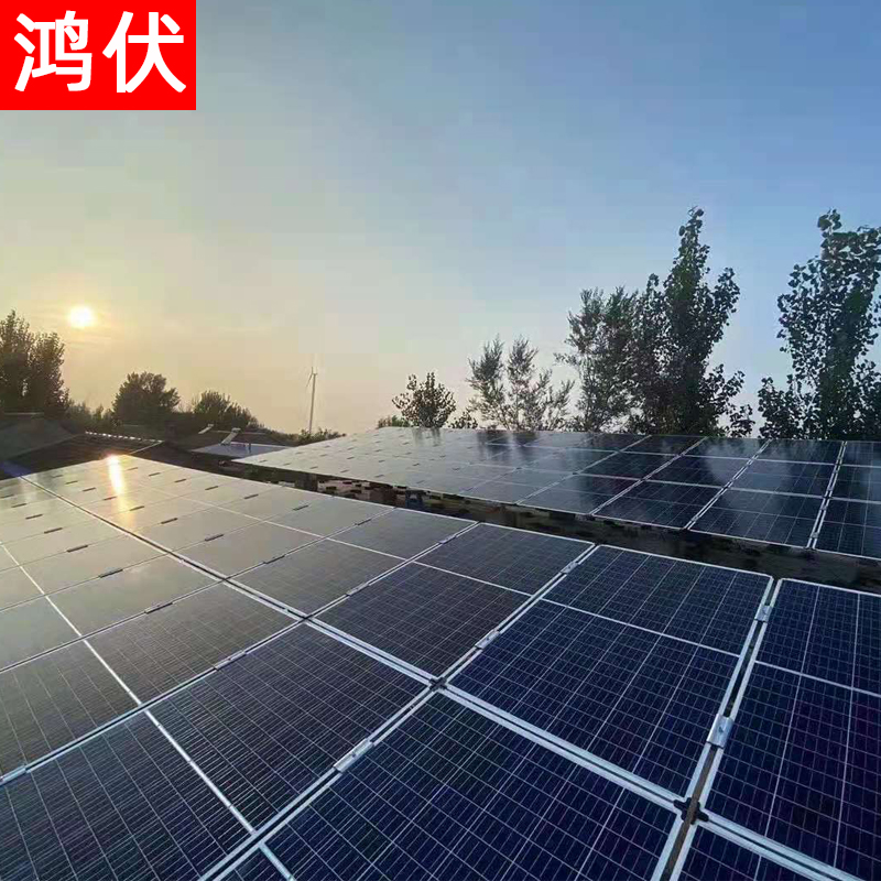 鸿伏150KW/200KW太阳能并网发电系统-享受国家补贴的光伏系统电站