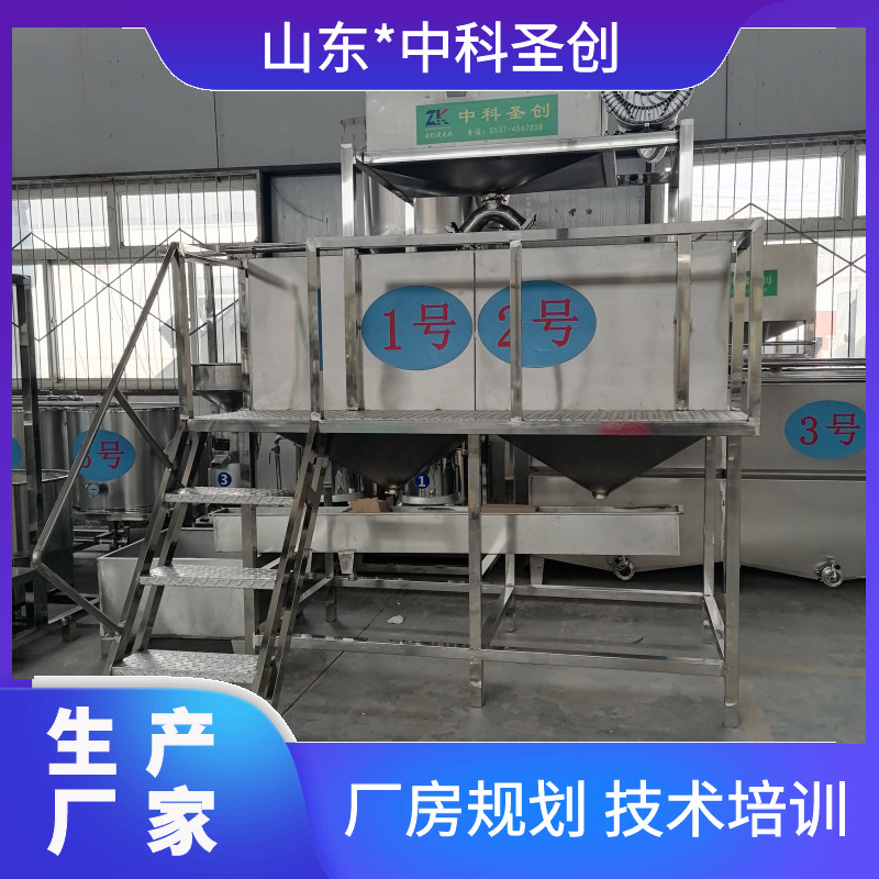 全自动泡豆子的机器 豆制品厂用泡豆线 小型数控泡豆系统一次2000斤