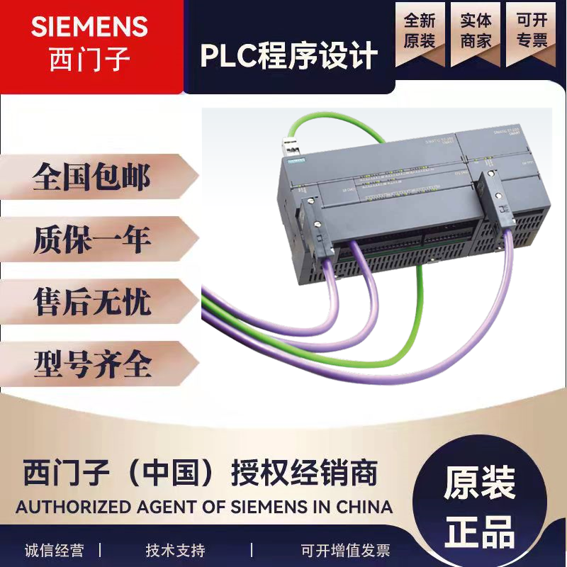 西门子信号板模块CB1241 RS485信号板通讯6ES7241-1CH30-1XB0