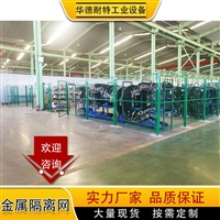 铁路防护栅栏 双边丝隔断 车间隔离护栏网 绿地围栏网