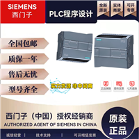 西门子S71200 CPU模块6ES7211-1BE40-0XB0
