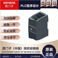 西门子模块代理SM1223  6ES7223-1PL32-0XB0